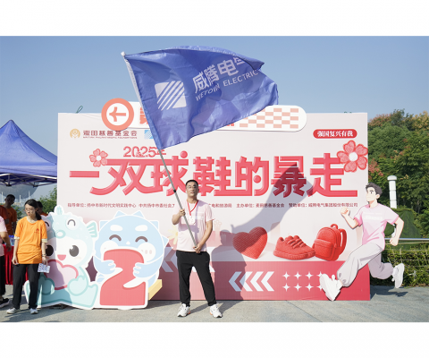 和记官网·(H88)和记平台_和记网址怡情博娱