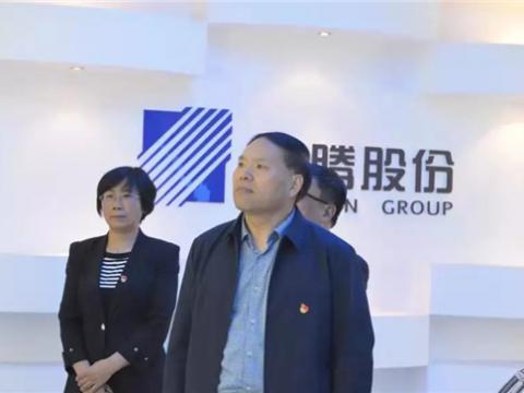 江苏省委指导组来和记官网集团调研 “不忘初心、、、切记使命”主题教育事情