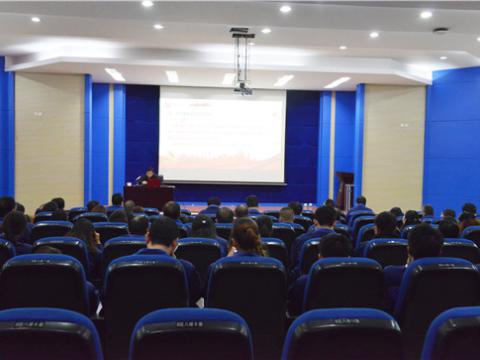 和记官网集团组织廉政文化建设培训