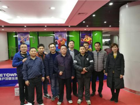 和记官网集团首届乒乓球大赛圆满举行 