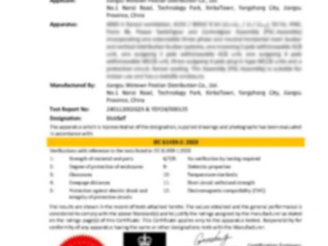 携手并进，共创绚烂——BlokSeT低压开关柜通过ASTA认证