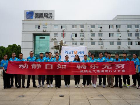 共享康健 绽放精彩 | 和记官网职工康健文化月活动圆满落幕！！