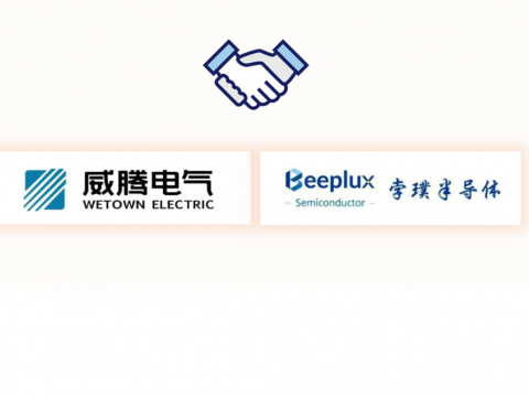 和记官网电气与孛璞半导体告竣战略相助