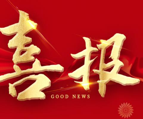 和记官网·(H88)和记平台_和记网址怡情博娱