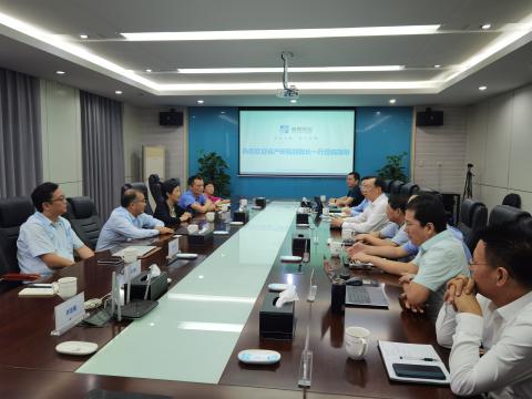 省工业研究院-和记官网联合立异中心获得授牌