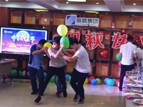 浓情中秋 情系和记官网 