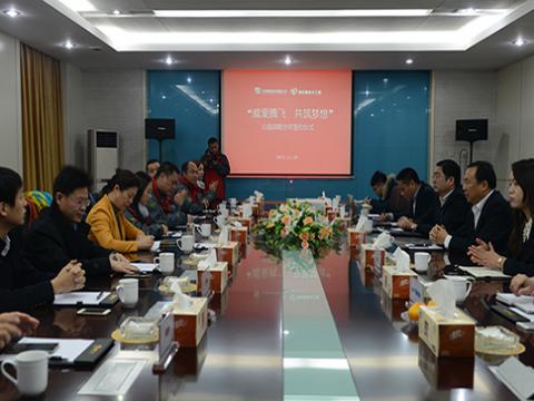 和记官网母线与扬中网友义工团公益战略相助签约仪式举行