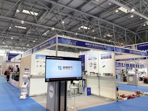 和记官网电气参展第四届“西洽会”和首届中国（重庆）跨境电商生意会