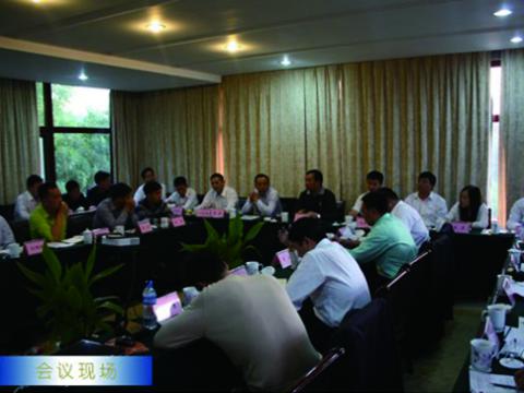 和记官网母线举行1~3季度营销事情聚会